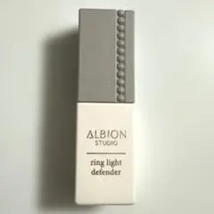 未使用 アルビオン スタジオ リングライト エフェクター 30mL