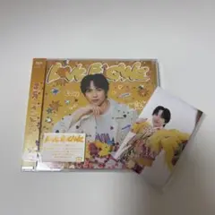 MiLK LOVE ENG!NE 吉田仁人盤 トロピカル衣装トレカ付き