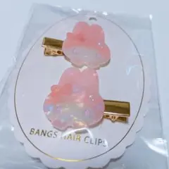 1点のみ‼️サンリオ マイメロディ前髪ヘアクリップ2個セット