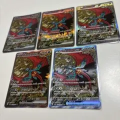 トドロクツキex SAR SV8a テラスタルフェスex 218/187