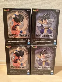 4個セット ドラゴンボールZ MATCH MAKERS 孫悟空 ベジータ