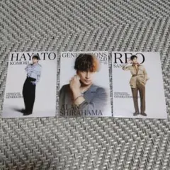 GENERATAIONS 2.0　小森隼 白濱亜嵐 佐野玲於 フォトカード