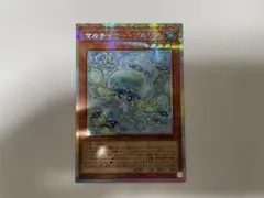 マルチャミープルリア　プリズマ　プリシク