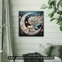 ariel me様専用ページ　妖精