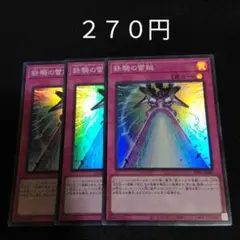 T.K.様 リクエスト 3点 まとめ商品