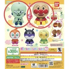 おっきなアンパンマンマスコット