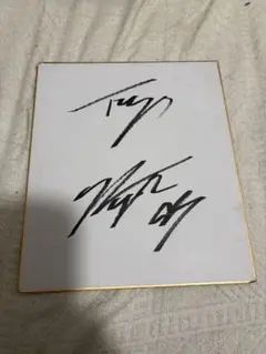 2026年最新】ベンチャーズ サインの人気アイテム - メルカリ