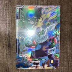 SDV2-024 ピッコロ