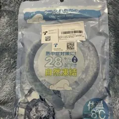 COOL NECK RING ネッククーラー 28℃自然凍結のサムネイル