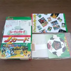 3716）Jカード シリーズ2 トレーディングカード 30パック