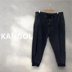 【即戦力】KANGOL カンゴール カジュアル ジョガーパンツ 黒 Lサイズ