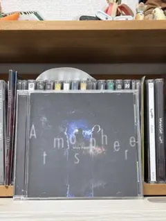 May Forth Atmosphere CD