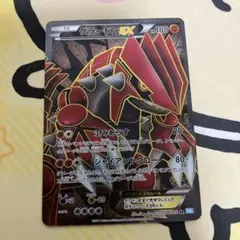2026年最新】グラードンEX sr bwの人気アイテム - メルカリ