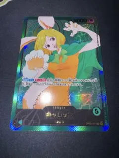 キャロット 金文字 リーダーパラレル ワンピースカード OP08-021