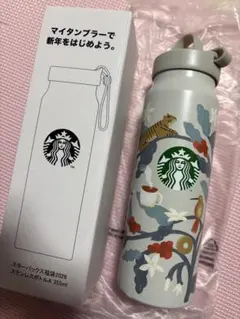 スターバックス 福袋2026 ステンレスボトルA 355ml