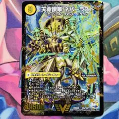 メルヘヴン カード ナナシ まとめ - メルカリ