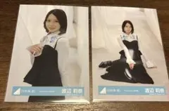 欅坂46 生写真 渡辺梨加チュウ 欅坂46 ラストライブDay1衣装 生写真 渡辺梨加 チュウ、ヒキ - メルカリ