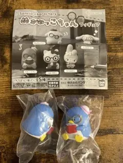 サンリオ めがねっこちゃんフィギュア