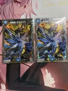 5000vt 銀トレジャー 3枚 - メルカリ