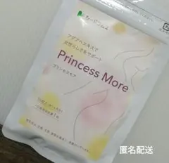 푸드 버스트 케어 보충제 매력강화 아구아헤 & 와일드 얌 & 보론 뷰티풀 바디