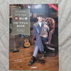 Item thumbnail for item 204f8958-3980-4bab-869f-60de996b291c