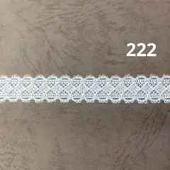 綿トーションレース　オフ白