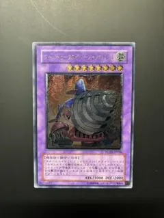 遊戯王 スーパービークロイド－ジャンボドリル レリーフ - メルカリ