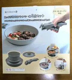 新品 マジクック 着脱ハンドル フライパン5点セット - メルカリ