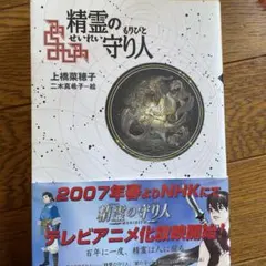 Item thumbnail for item b90cde68-81fd-4e21-90b3-fa817153ab71