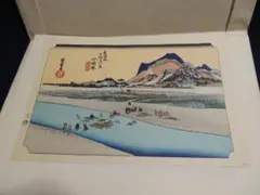 江戸地図付き】廣重名所江戸百景 新印刷による 暮しの手帖社 - メルカリ