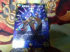 2026年最新】ザーディクリカ 金トレジャーの人気アイテム - メルカリ