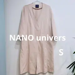 美品 NANO universe ナノユニバース Vネックノーカラーコート S