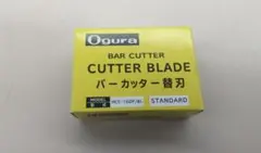 OLFA ハイパーAL型 カッター 特専黒刃 大 50枚セット - メルカリ