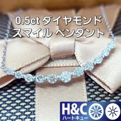 2026年最新】スマイルジュエリーの人気アイテム - メルカリ