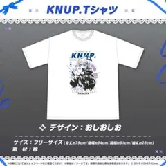 【最終値下げ】ホロライブ　天音かなた うぱおライト・リングライト・Tシャツ 最終値下げ】ホロライブ 天音かなた うぱおライト・リングライト