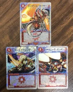 2026年最新】ガイアールオウドラゴン スリーブの人気アイテム - メルカリ