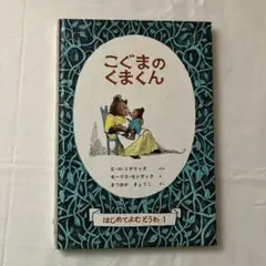 Item thumbnail for item 6eb26607-f2d1-43a7-abcb-ef7cace60d06