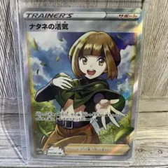 2025年最新】ナタネの活気の人気アイテム - メルカリ