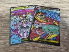 ポケモンカード　メガルチャブルex　メガディアンシーex ma　二枚セット