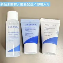 アトバリア365 ハイドロスーディングクリーム、カプセルトナー、クリーム