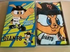 読売新聞　ノベルティ　ジャイアンツ　ジャビットくん　バスタオル　箱ナシ発送