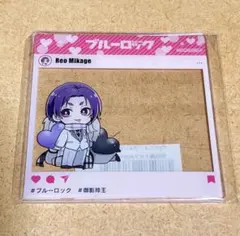 御影玲王 凪誠士郎 SNS風カード ブルーロック