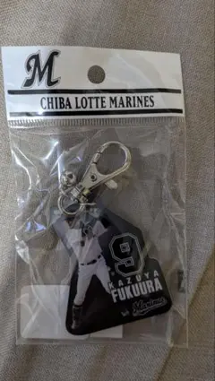 千葉ロッテマリーンズ 福浦和也 9 ダイカットキーホルダー