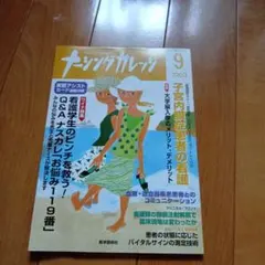 Item thumbnail for item b5bd729f-4863-46a9-898a-837cadb86a04