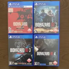【美品】PS4 バイオハザード7+RE2.3.4セット