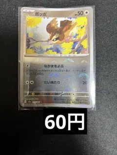 まもち【引越しのため断捨離中】様 リクエスト 7点 まとめ商品