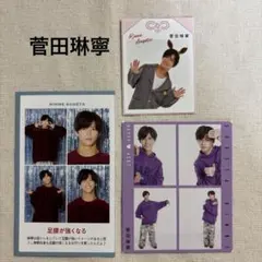 B&ZAI 菅田琳寧　TVガイド他　カード切り抜き