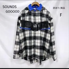 SOUNDS GOOOOD　フリンジ F
