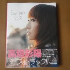 2026年最新】高垣彩陽サインの人気アイテム - メルカリ