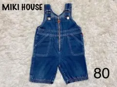 MIKI HOUSE デニム オーバーオール サロペット 80